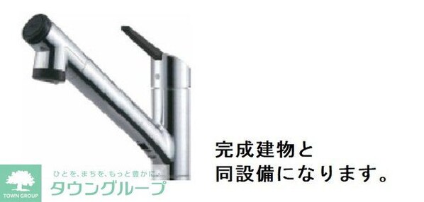 ツリーベルヒルズの物件内観写真